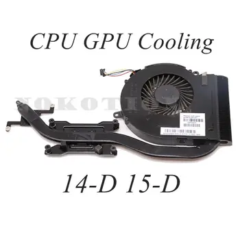 Notebook CPU Chladiaci ventilátor Chladiča pre HP Pavilion 14 -D 15-D, PC CPU GPU Chladič Ventilátor 747267-001