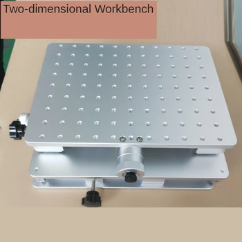 2 Os Pohybujú Tabuľka Prenosné Skrinky Prípade Zváranie XY Stôl Pre Laserové Značenie Rytie Stroj Optické Experiment 300x220x90MM
