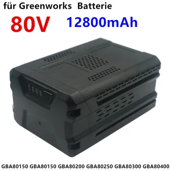80V 12000mAh Ersatz Batterie für Greenworks 80V PRO Li-Ion Batterie GBA80150 GBA80150 GBA80200 GBA80250 GBA80300 GBA80400