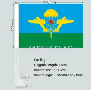 KAFNIK,30X45cm Vlajkou VDV Vasilij Margelov auto okno vlajka pól auto dekorácie, Doprava Zdarma