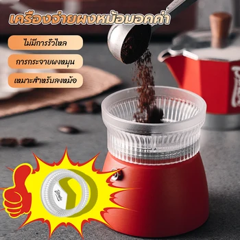 Univerzálny Kávy Tamper 150MM Kávový Prášok Distribútor Manipulácie Espresso Barista Kávu Dávkovanie Krúžok 51/54/58mm Prášok Nástroje