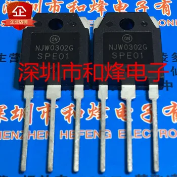 NJW0302G Nový import spotTO-3P Audio zosilňovač zodpovedajúce trubice zosilňovač tranzistor