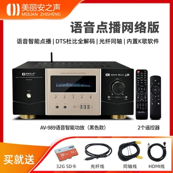 AV989 zosilňovač 51 domáce kino, WIFI, Bluetooth USB4K inteligentné siete, hlasové zosilňovač