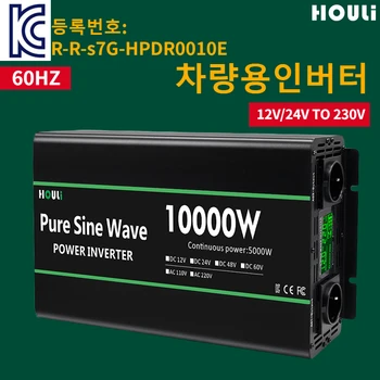 HOULI Čistá Sínusová Vlna Invertor 60hz 10000W Čistá Sínusová Vlna Invertor 60hz kórejský Typ Menič 12v 220v