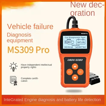 Diagnostický Nástroj Batérie Kontrola Car Code Reader Auto Chyba Detektora