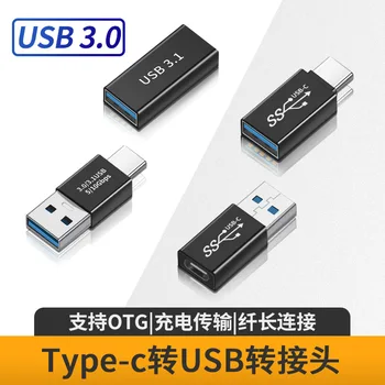 USB typ-c adaptér, dátový kábel konverzie predlžovací kábel USB3.1 notebook adaptér 5Gbps prenos