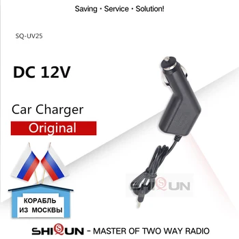 DC12V Nabíjací Kábel do Auta pre Quansheng UV-R50 UV-R50-1 UV-R50-2 Rýchle Nabíjanie Nabíjací kábel do Auta pre Baofeng UV-5R UV-82 Batérie 3800mAh