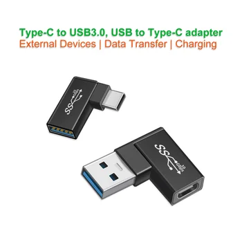 1/100KS OTG USB Mužskej Typ-C Ženské PD Koleno Vysoko-rýchlostný Prenos Typ-C na Usb3 0 Ženské Converter Gadgets