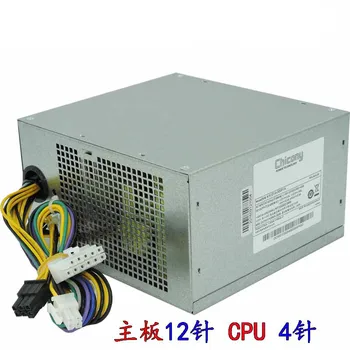 Desktop 12P napájanie, menovitý výkon 300W PS-4301-01HK400-11PP