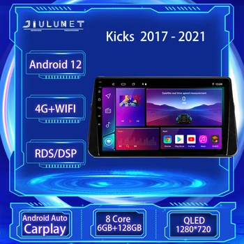 JIULUNET 8 jadro autorádia GPS Android Pre 12 Nissan Kopy P15 2017 - 2021 Multimediálne Video Prehrávač, Navigácia Carplay Auto