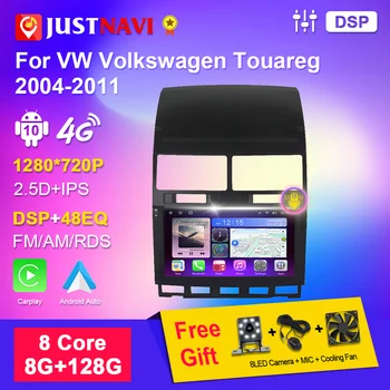 JUSTNAVI 2 din autorádia Multimediálny Prehrávač, Android Auto Pre Volkswagen VW Touareg 2004-2011 Dotykový Displej Navigácie GPS, DVD Č.