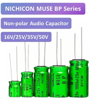 (10pcs) 16V 25V 35V 50 Nichicon MUSE BP Non-Polar HiFi Audio Frekvencia Horúčka Kondenzátor 1/2.2/4.7/10/22/47/100/220/470/1000UF