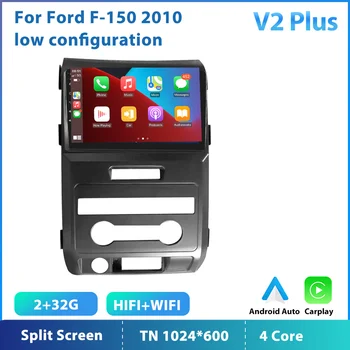 2din Android autorádio pre Ford F150 2010 car stereo multimediálny prehrávač vedúci jednotky Autoradio carplay Google stereo