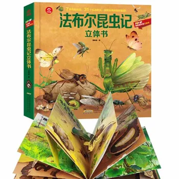 1 Kniha/Pack Čínština-Verzia Fabre Entomology 3D Pop-up Knihy a Vedu mimoškolských knihy hmyzu vedy 3D pop-up Knihy