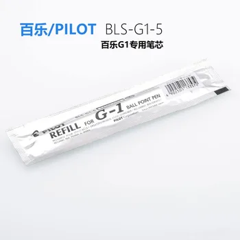 12PCS Japonsko PILOT BLS-G1-5 Gélové Pero Náplň Super Kvalita Dodávok G1 0,5 mm ČIERNE Gélové Pero Náplň