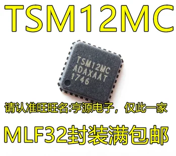 100% Nový&pôvodné Skladom 5 ks/veľa TSM12M TSM12MC 32MLF 12IC