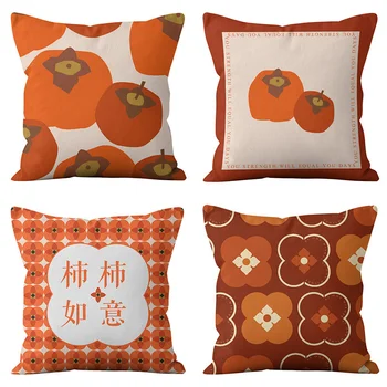Prispôsobiteľné Čínsky Orange Doma Obývacia Izba Gauč Posteľ Hlavu Vankúš Obliečka Na Vankúš Veľa Šťastia Kaki Bavlnené Obliečky Na Vankúš