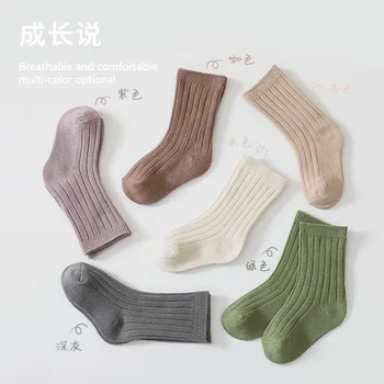 Kórejské Deti Pletené Mäkké, Módne List Ponožky Baby Uprostred Trubice Dlhé Pančuchy Ponožky pre Dieťa Batoľa Chlapci Dievčatá Bežné Ponožky