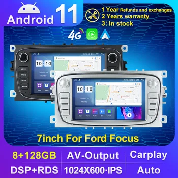 DSP Carplay Android 11 Rádio Auto Displej GPS 2 Din 7 Palcový DVD Autoradio pre Ford Focus S-Max, Mondeo, Galaxy, C-Max Kuga Navi GPS