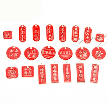 10pcs/Veľa Čínskych veľa Šťastia Červená Doska Skúšky Olej Smalt DIY zobrazili kľúčové tlačidlá pre Vak Náušnice Náhrdelník Šperky