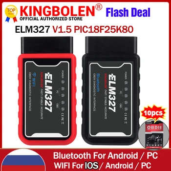 10pcs/veľa ELM327 v1.5 PIC18F25K80 čip, Bluetooth, wifi Code Reader pre Android IOS ELM 327 OBD2 skener Auto Diagnostické Nástroje
