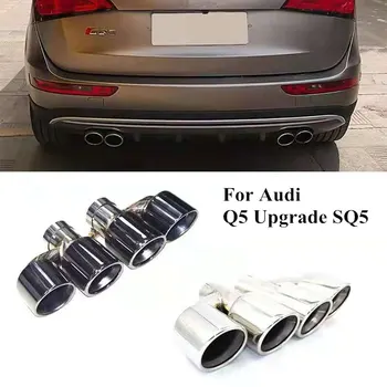 Nerezová Oceľ Výfukové plyny Áut Chvost Tip pre Audi Q5 Upgradq SQ5 H Štýl Zadné Šál Rúry