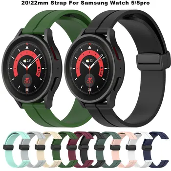 20 mm 22 mm Silikónové Magnetické Pracky Watchband Pre Samsung Galaxy sledovať 4/5/5 pro/Classic 46 mm Pásmo Pre Amazfit GTR 2 2e GTS4 GTR4