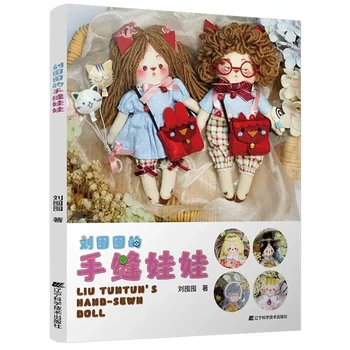 Liu Tuntun je Ručné šitie Bábkové Bábika Hobby Ručné Šitie Bábiky Oblečenie Návod Knihy Háčkovanie Bábika Ilustrovaná Kniha