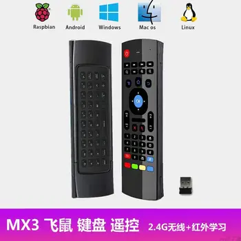 MX3 2.4 GHz Vzduchu Myš Bezdrôtová Mini Klávesnica Dvakrát strane Ručné Diaľkové Ovládanie pre Android TV Box Smart TV, PC, Notebook Notebook