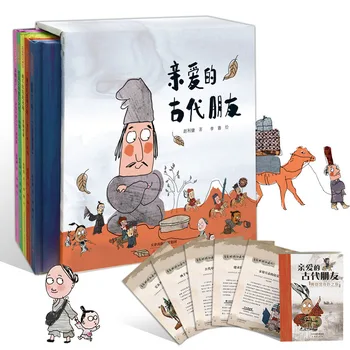 Deti Obrázkové Knihy Čína Národný Poklad Príbeh: Vážení Dávnych Priateľov, Naučiť Čínskej Kultúry Vtipný Príbeh Pre vek 3-6