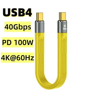 Krátky USB 4.0 Gen3 Dátový Kábel PD 100W 5A Rýchle Nabíjanie USB C Typu C Kábel Thunderbolt 3 4K@60Hz Kábel USB, C 40Gbps Údaje Cabel