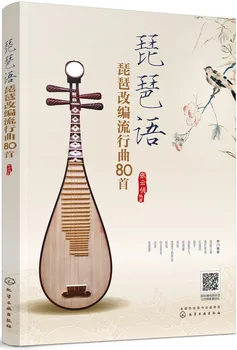 Pipa Hudba knihy: 80 Populárnej Piesne Upravené Pipa Čínske Národné Hudobné Nástroje, Knihy
