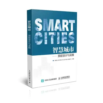 Budova Knihy Smart Mesto: Top Dizajn a Praxe Mestského a Vidieckeho Plánovania a Rozvoja Výskumu Návod