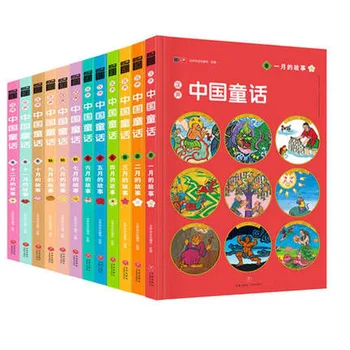 12pcs Čínskej tradícii rozprávky krátky príbeh detská Literatúra knihu s farebnými obrázkami