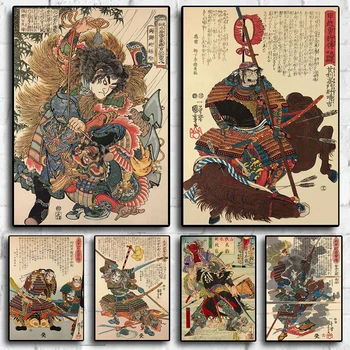 retro farebné ukiyo e samurai warrior monster Izba Plátno Plagát Estetika Charakter Umenia Domáce Dekorácie Obývacia Obrázok