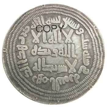 JE(14)Umayyad dynastie. al-Walid som, 705-715, Strieborný dirham, Istakhr mint, udrel Islamskej Strieborné Pozlátené Kópiu Mince