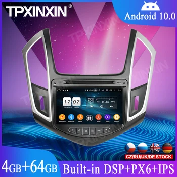 Pre Chevrolet CRUZE 2015 DSP Android 10 Auta GPS Navigácie DVD Prehrávač Multimediálny Prehrávač Rádio magnetofón Automedia Vedúci Jednotky