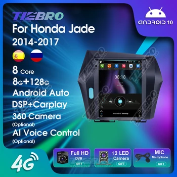 TIEBRO Android 10 autorádia Pre Honda Jade 2014-2017 Tesla Displej GPS Navigácie Auta Stereo Multimediálny Prehrávač Videa DSP Carplay