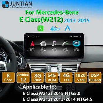 Pre Mercedes Benz 2013 2014 Triedy E W212 S212 HD Android 12 8 Jadro 8G+128 G 4G LTE autorádia GPS Navigácie Multimediálny Prehrávač