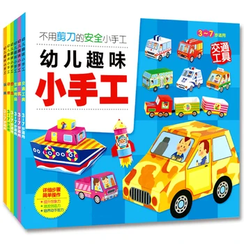 Dieťa ručné origami knihy Deti Čínsky remesiel 3D kniha bezpečnosti papiera vystrihnúť obrázky kniha čoskoro vzdelávacie knihy ,sada 6