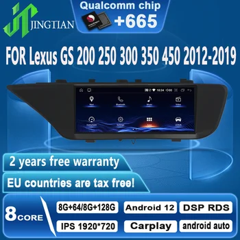 Jingtian Auto Carplay Android Auto Navigácie GPS Multimediálne Rádio Audio Vido Prehrávač pre Lexus GS 200 250 300 350 450 2012-2019