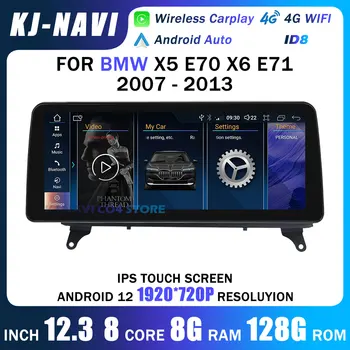 12.3 Palcový Android 12 Na BMW X5 X6 E70 E71 2007-2013 Auto, Auto Rádio, Prehrávač Multimediálnych Originálne GPS Navigácie Stereo BT, WIFI,