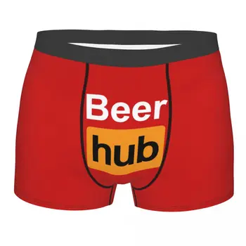 Pivo Hub Bielizeň Muž Sexy Tlačiť Vlastné Beerhub Boxer Nohavičky Šortky, Nohavičky Breathbale Spodky