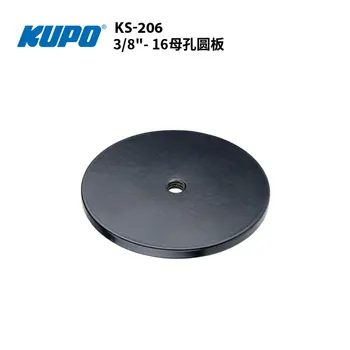 KUPO-KS-206 3/8 