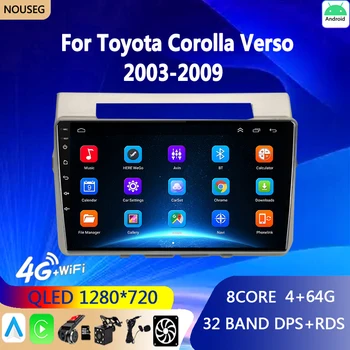 Android autorádia Carplay pre Toyota Corolla Verso AR10 2004 - 2009 Multimediálne Video Prehrávač, Navigácia GPS, Dotykový Displej Stereo