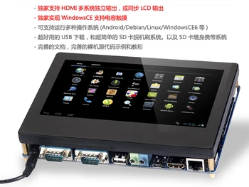 Cortex A8 S5PV210 Smart210 vývoj doska android 3G monitor Tiny210 obrazovke S702