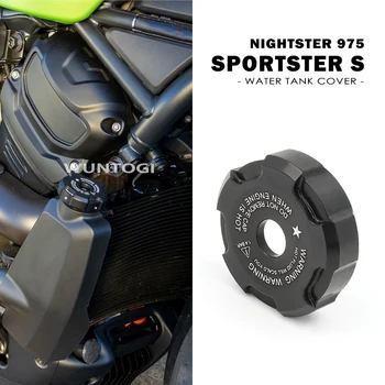 Sportster S Príslušenstva Motocykel Radiátor Spp pre RH1250S 1250 2022 2021 Nightster 975 RH975 Nádrž na Vodu, Kryt Dekoratívne Súpravy