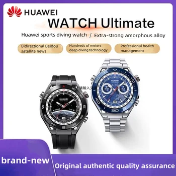Nový Huawei SLEDOVAŤ Ultimate chytré hodinky má dlhú výdrž batérie, 100 metrov a hlboký ponor dvoch-spôsob Beidou satelitné novinky