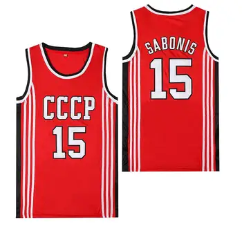 Muži CCCP 15 SABONIS Nádrž Basketbal Sportwear Topy Výšivky Šil Vonkajšie Športové Hip-hop Film Módne Jersey