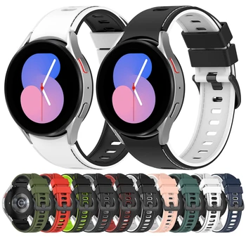 20 MM Dual-farebné Šitie Silikónové Popruh Smart Šport Pásmo Pre Samsung Galaxy Watch5/ Watch4/ Watch4 Classic